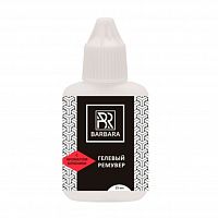 ������� ������� "Barbara" � �������� �������� 15 ��