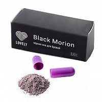 ��� ��� ������ ������� "Lovely" ������ �Black Morion" 0,45 �.