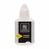 ������� ������� "Barbara" � �������� ������ 15 ��