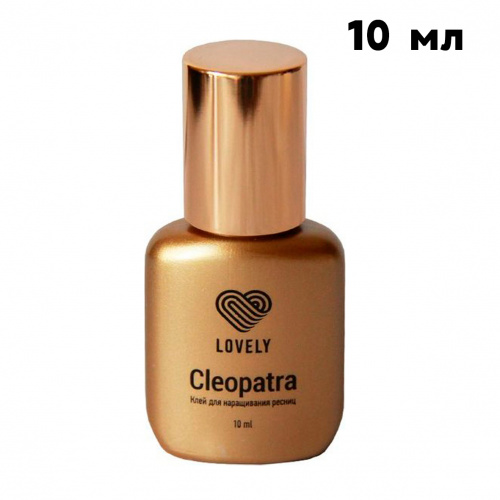 Êëåé "Lovely" Cleopatra 10 ìë Êëåé "Lovely" Cleopatra 10 ìë