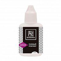 ������� ������� "Barbara" � �������� ��������� 15 ��