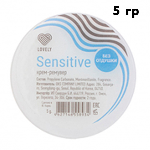 �������� ������� "Lovely" Sensitive 5 ��