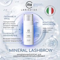 My Lamination� "Mineral LashBrow" : �������� ��� ������ � ������, 15��