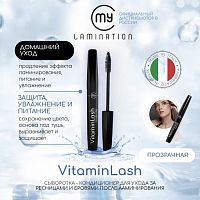 My Lamination� "Vitamin Lash Serum Home" : ���������-����������� ��� ������ (����: ����������) 10��
