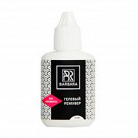 ������� ������� "Barbara" ��� ������� 15 ��
