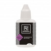 �������������� "Barbara" � �������� ������� 15 ��