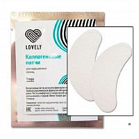 ������������ ����� "Lovely" 1����