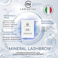 My Lamination� "Mineral LashBrow" : �������� ��� ������ � ������, 1��